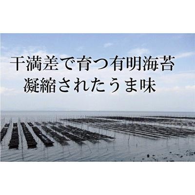 ふるさと納税 島原市 色、艶、香り、どれをとっても逸品 有明海産の初摘み海苔セット(桐箱入) |  | 03