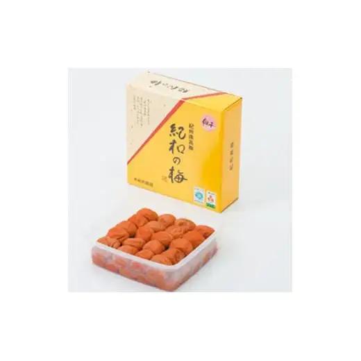 M259　紀州　白干し梅　紀和の梅　１ｋｇ×２