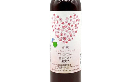 マスカットベリー ハートラベル 500ml 6本 ワイン 永山酒造 アルコール 酒  F6L-1374