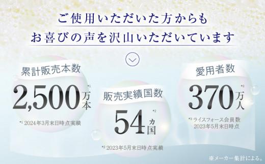 ※RN※000062.ライスフォース ライスブライトクリーム