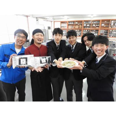 ふるさと納税 揖斐川町 地元高校生考案!　ジビエ餃子40個入り |  | 01