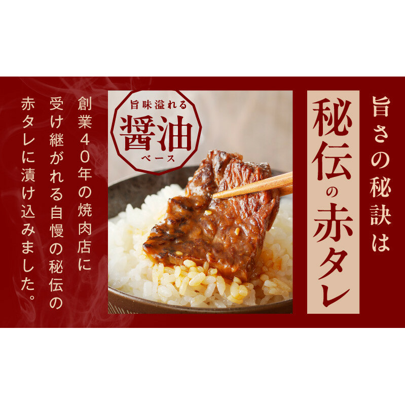 牛ハラミ肉 1.2kg（300g×4）秘伝の赤タレ漬け 訳あり サイズ不揃い 099H2274_イメージ5