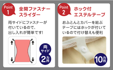 【グレー】西川の掛けふとんカバー 24+(ダブル190×210cm)SI24220002【西川 株式会社】[ZDL066-2]
