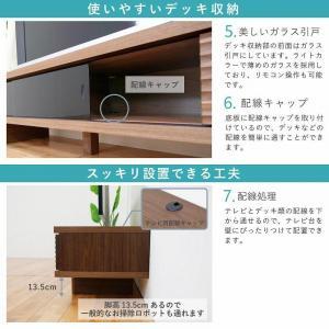 テレビ台 テレビボード 幅180 ウォールナット 無垢材 引き出し 収納 デッキ収納 TV台 ローボード 脚付き 大川家具 丸田木工 リード