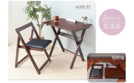 折り畳みデスク・イスセット pliant(プリエント)　家具インテリア ダークブラウン
