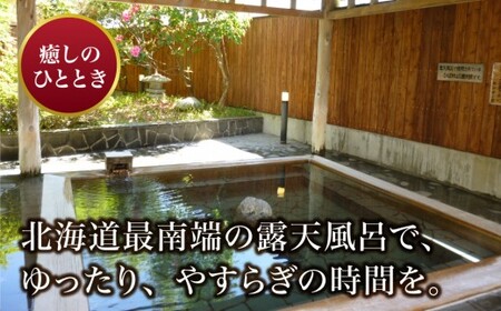 吉岡温泉ゆとらぎ館　入浴回数券（１２枚つづり） FKB006