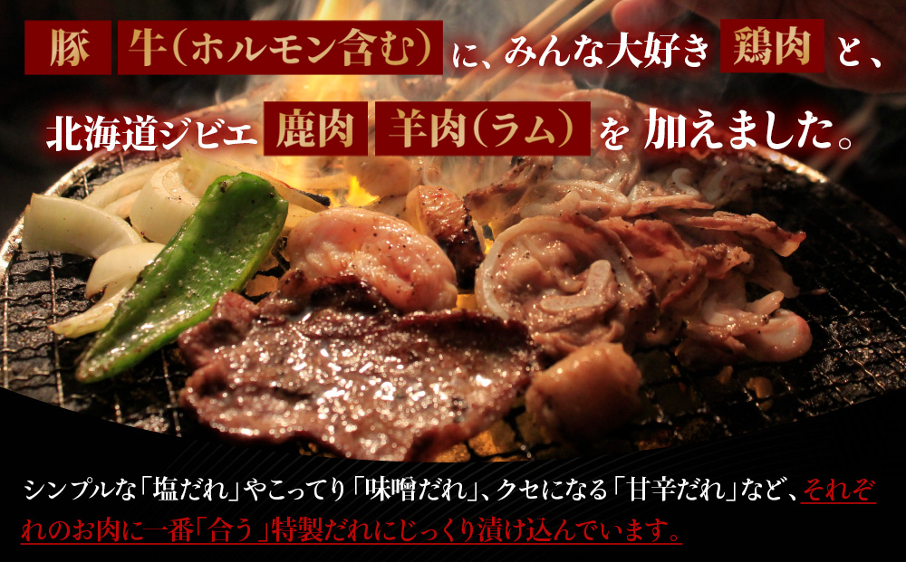 肉祭り開催！BBQセット ～焼肉10種 10人前コース～ 6箱セット お肉・牛肉・焼肉・バーベキュー・肉の加工品