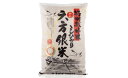【ふるさと納税】令和6年産 減農薬米 特別栽培米 六方銀米 コシヒカリ 10kg / 減農薬 米 新米 お米 10キロ 精米 白米 コウノトリ米 コメ こめ ご飯 ライス こしひかり 兵庫県産