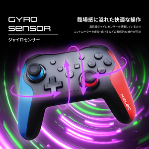 Nintendo Switch ワイヤレス コントローラー HELEC PAD ALTAIR 4個セット (ブルーレッド)｜コントローラー 任天堂 スイッチ [1234]