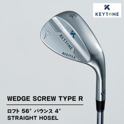 ふるさと納税 鹿沼市 KEYTONE ウェッジ ロフト56° バウンス4° F5.8 Dynamic Gold 120S