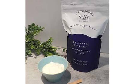 プレミアムヨーグルト（ハードタイプ）3個セット 北のハイグレード食品 ヨーグルト 朝食 朝ご飯 朝ごはん 菓子 食品 F6S-724