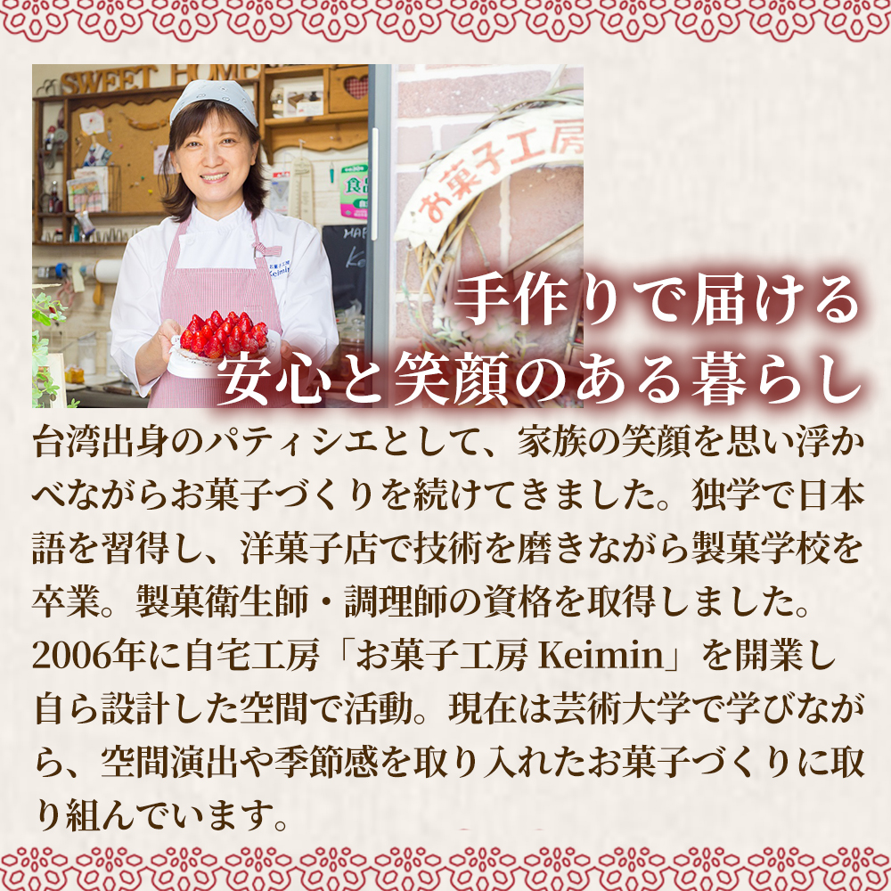 焼き菓子詰め合わせセット 12箱