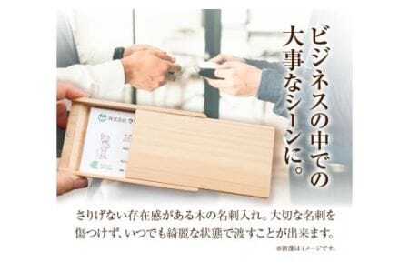 木の名刺ケース(ヒノキ) 株式会社ウッドピア 《90日以内出荷予定(土日祝除く)》