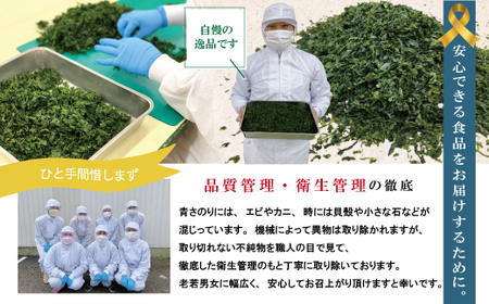 土佐 のこだわり 佃煮 4瓶 セット 青さのり佃煮 ゆずみそ 宗田節 青じそ 柚子 味噌 四万十川 のり つくだに 海苔佃煮 のりつくだに 海苔 長期保存 常温保存 非常食 保存食 備蓄 高知 高知県