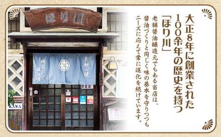 たけはら焼き4枚【広島 純米吟醸たけはら焼（肉・イカ天・卵）4枚入（ほり川お好みソース・青のり付）】