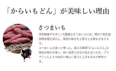 【自社牧場黒豚使用】霧島の麓で育った黒豚炭火焼おつまみセット