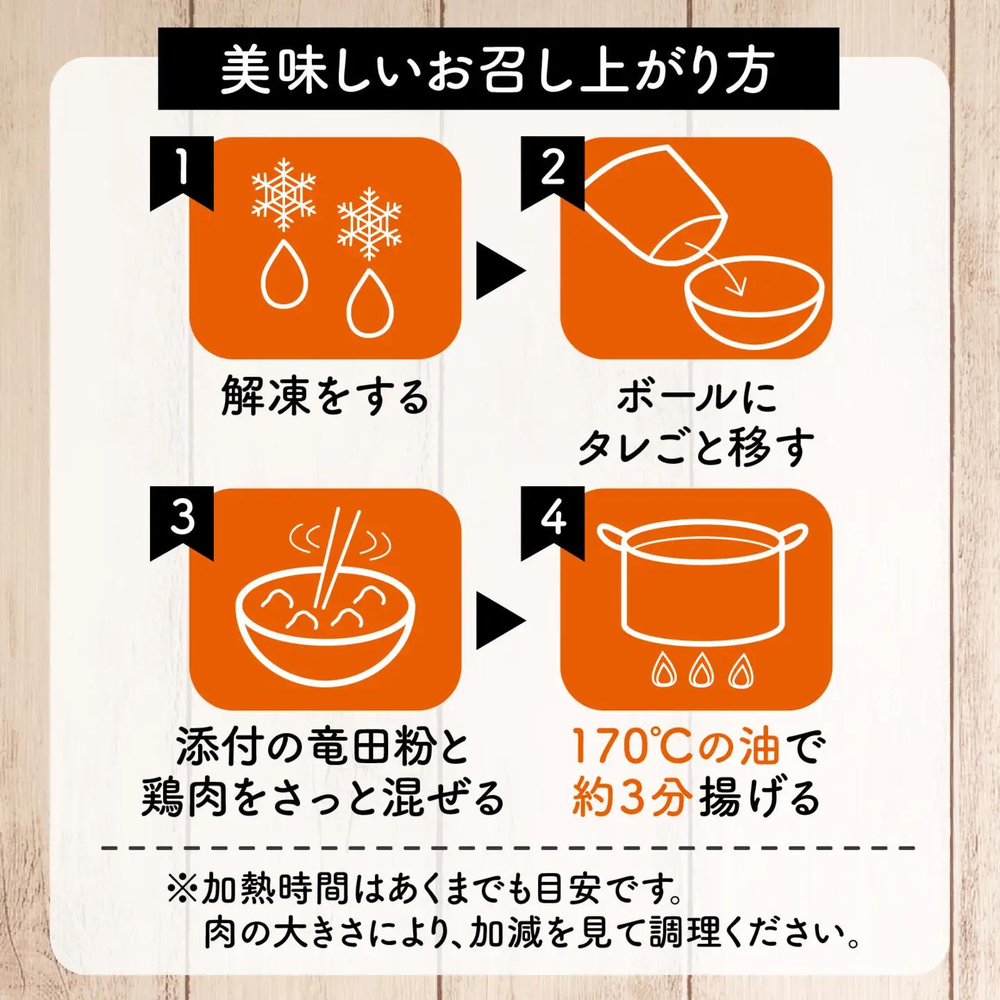 【揚げるだけ簡単！】ムネ塩竜田（500g×3パック）計1.5kg【KITO 唐揚げシリーズ 】| 唐揚げ 惣菜