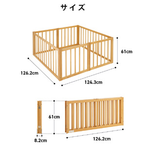 木製折りたたみベビーサークル ナチュラル｜カトージ KATOJI ブランド ベビー用品 ベビーサークル安全柵 家具 子育て 子ども 子供 赤ちゃん [0575]