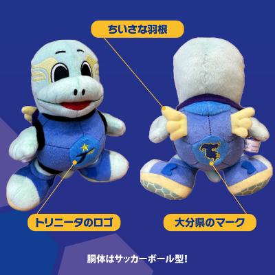 ふるさと納税 大分市 大分トリニータ公式マスコットぬいぐるみ ニータン_R09003 |  | 02