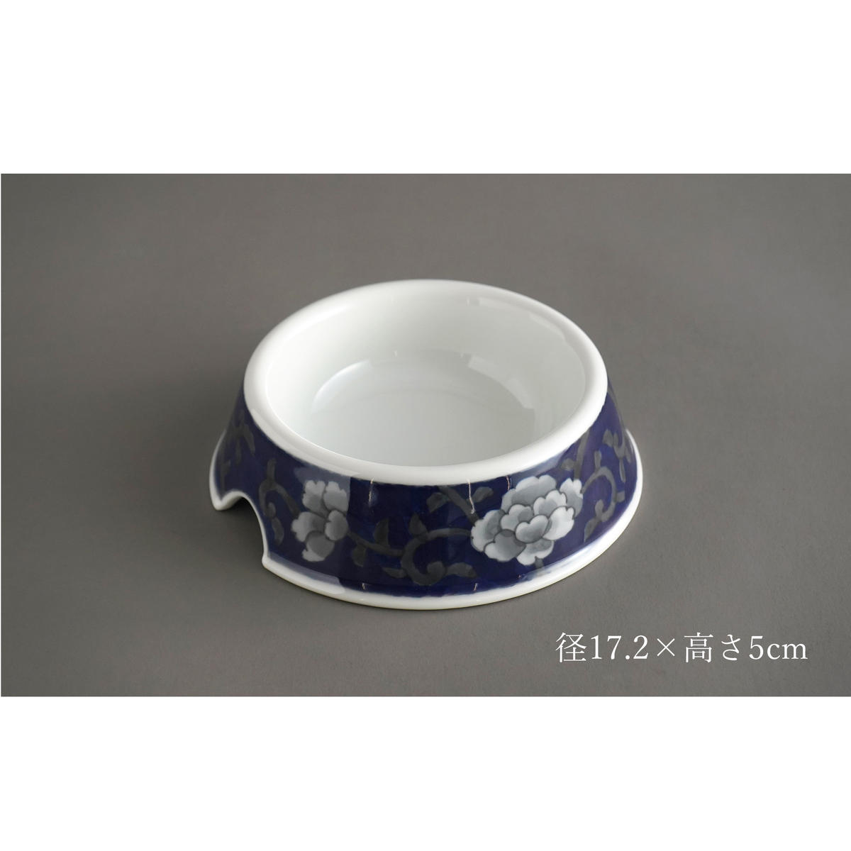 有田焼 猫・小型犬用 フードボウル 牡丹唐草 (呉須) 【泰山】 ペット用 小型犬 食器 犬 猫 青 あお ご飯皿 高級 箱付き 70000円 7万円 A70-175_イメージ2