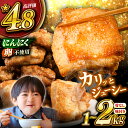 山賊 からあげ（骨なし）1kg