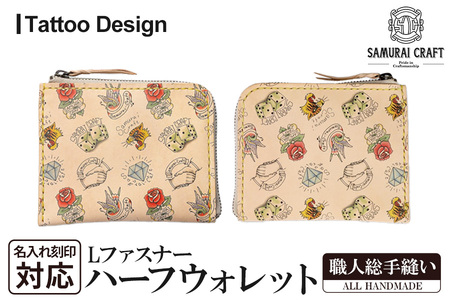 ハーフウォレット(L字型ファスナー)＜Tattoo Design＞(118×95×厚み10mm) レザー 革 本革 レザー製品 革製品 財布 サイフ ギフト 名入れ 日本製 手縫い ハンドメイド ファッション 小物 サムライクラフト Samurai Craft【株式会社Stand Field】ta281-tattoo