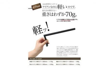 monoKOZZ ハーフタオルハンガー細角タイプ 左ネジ 300mm【マットブラック】タオル掛け 30cm シンプル 便利 アイアンバー