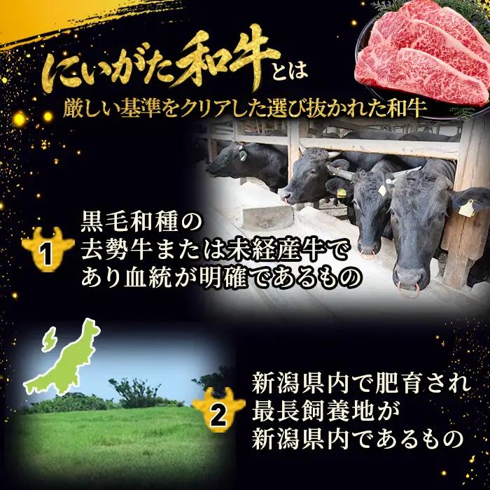 71-Kにいがた和牛 厳選 肩ローススライス シート巻き 300g
