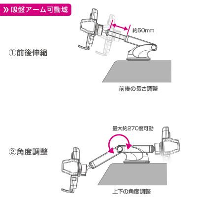 ふるさと納税 東郷町 ペルシードのワンタッチスマホホルダー ロングアーム 吸盤 |  | 02