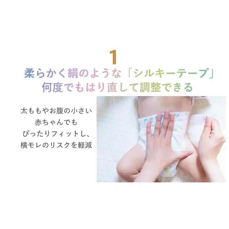 おむつ ミラフィール Mサイズ 132枚 パンツタイプ おむつ