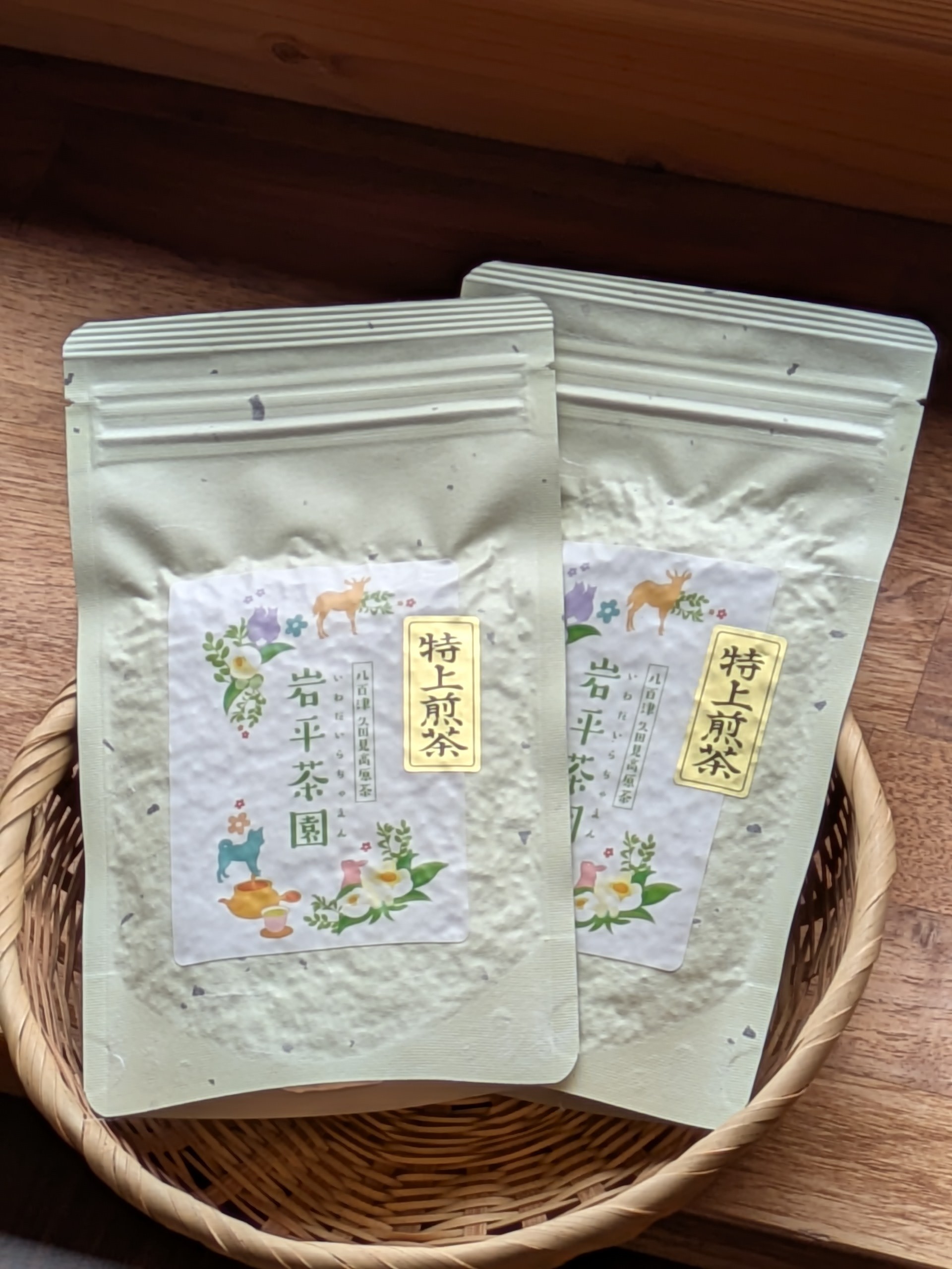
                  岩平茶園 特上煎茶 80g入り 2パック 計160g (362)
                