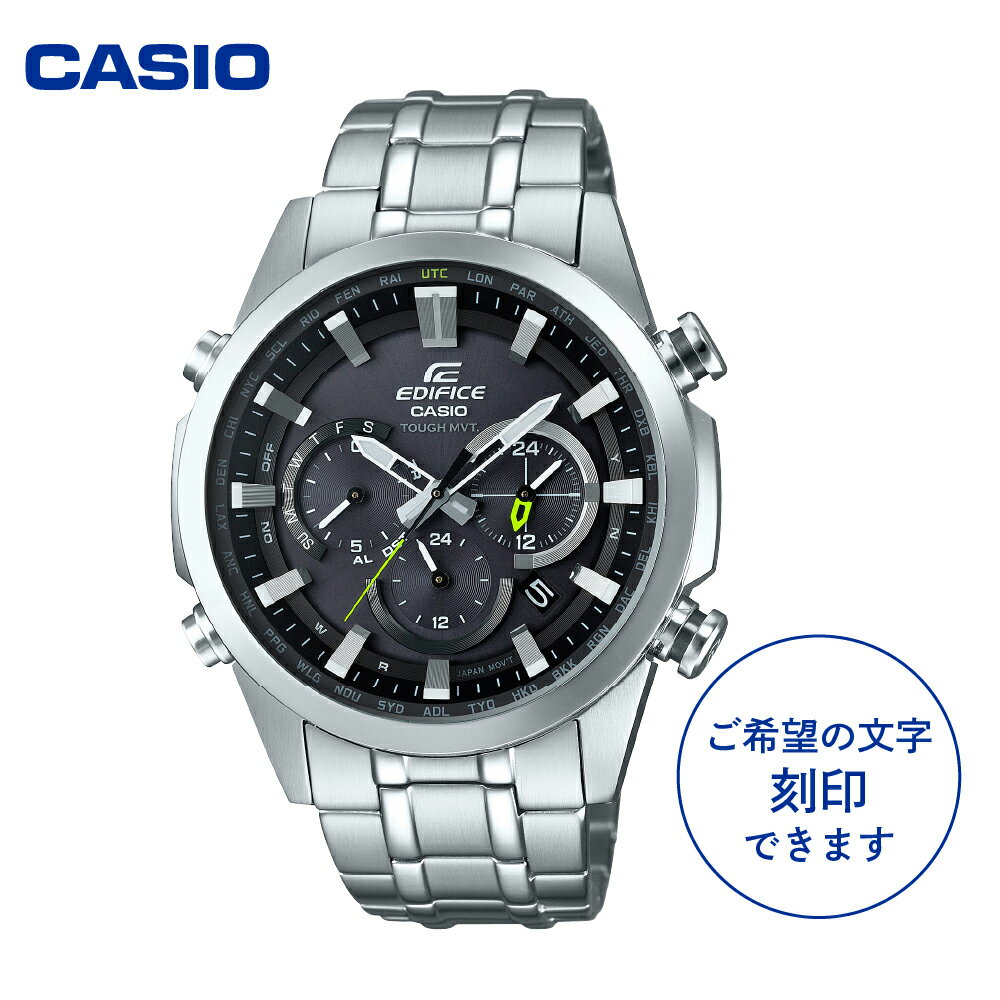 【ふるさと納税】 CASIO 腕時計 EDIFICE EQW-T630JD-1AJF ≪名入れ有り≫ C-0132時計 ウォッチ カシオ メンズ 男性 山形県 東根市