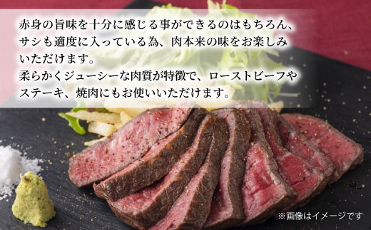 信州高和牛 モモブロック(600g) 黒毛和牛 国産牛 ローストビーフ ブロック肉 ステーキ