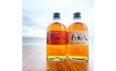 ウイスキー あかし シェリーカスク 3本 ウイスキー