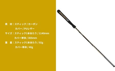 SPEEDER NX GOLD アライメントスティック | ゴルフ練習器具 スイング練習器具 フジクラ