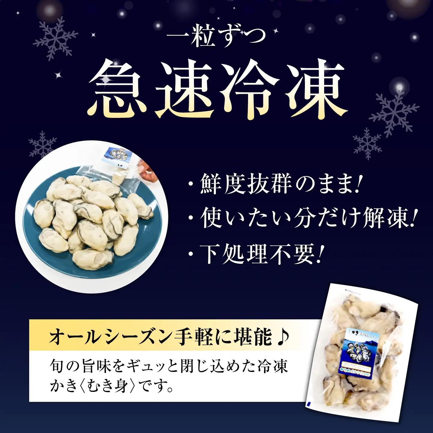 冷凍牡蠣むき身600g 牡蠣[XBP053]