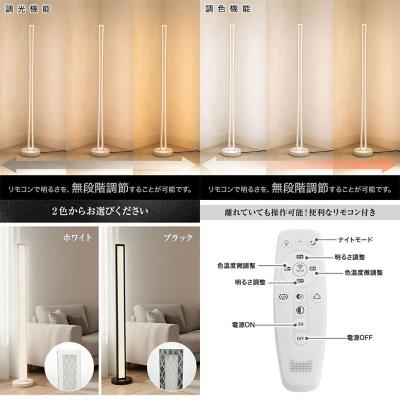 ふるさと納税 小牧市 和モダンスタンドライト|でんらい stand010-washi ブラック×黒線[172C27-04] |  | 02