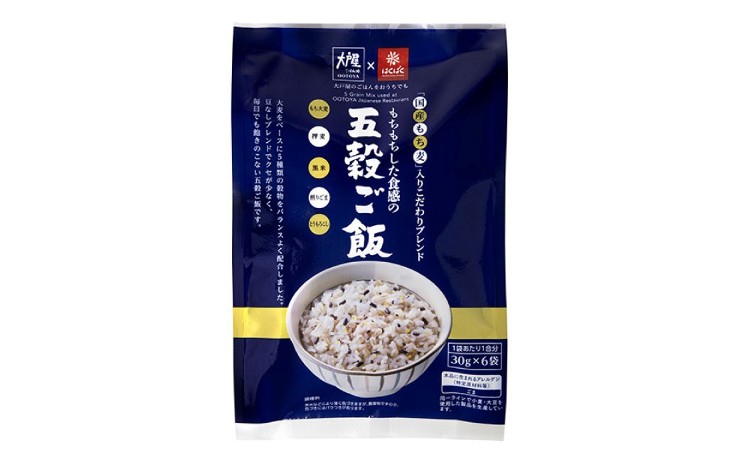 大戸屋もちもちした食感の五穀ご飯6袋