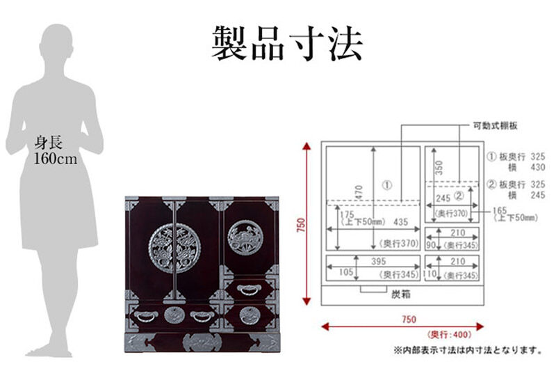 仙台箪笥 帖面箪笥 常盤色漆塗り KB-29 （お申込書返送後3ヶ月〜8ヶ月以内でお届け） 欅産業 職人 おすすめ 船箪笥 [インテリア タンス 収納 家具 和 モダン 高級 和箪笥 小箪笥 伝統 工