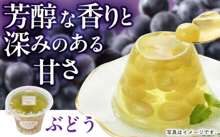 『贈答用』たらみPURE詰め合わせ12個セット(みかん、もも、ぶどう、ミックス)