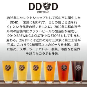 クラフトビール24本セット（缶または瓶）クラフトビール【JC0171】
