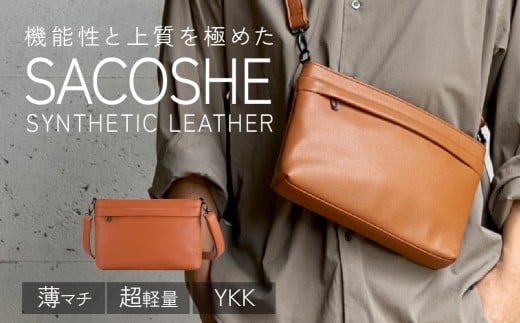 メンズ レザーライク サコッシュ ブラウン [BEMOVITA]   | ショルダーバッグ 軽量 斜めがけ ボディバッグ コンパクト 合成皮革 撥水 ミニバッグ ビジネス ギフト プレゼント 小さめ バッグ 旅行 サブバッグ