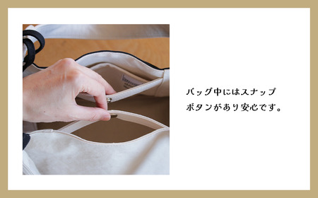 トートバッグ ステキトート（キナリ）バッグ