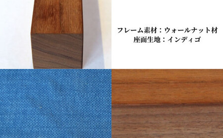 〈星亀椅子工房〉あぐらいす　大　ウォールナット材仕様　indigo ＜インディゴ＞【11100-1263-3】