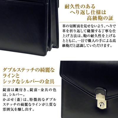 ふるさと納税 淡路市 高級へり返し牛本革メンズセカンドバッグ【ジェントルミニ・フォーマル仕様】(ブラック)　ay10232 |  | 01