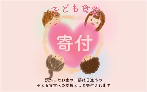 アルファ化研×名古屋学芸大学の産学協同プロジェクトから誕生！アルファレジン UVレジン制作キット UVレジン レジン レジンクラフト レジンアート 工作キット ハンドメイド 手作り クリエイト DIY