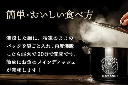 魚よし特製 湯せん調理2種セット(紅鮭蒸しと鯖の味噌煮)【煮付け 魚介蒸し 魚 お野菜 真空冷凍 湯せん調理 メインディッシュ 紅鮭蒸し 鯖の味噌煮】A8-F095005