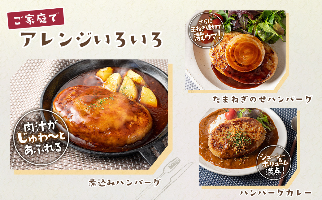 チーズin淡路島たまねぎどっさりハンバーグ 200g×10個　　[チーズハンバーグ ジューシー 冷凍]