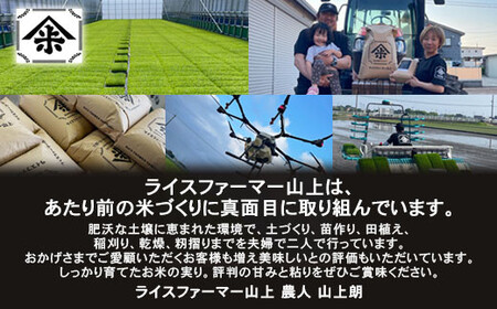 【射水市】【ライスファーマー山上】【農家直送】【射水の美味しいお米】R8年産コシヒカリ30kg【玄米】 ※2026年10月上旬～10月下旬頃に順次発送予定 ※離島への配送不可