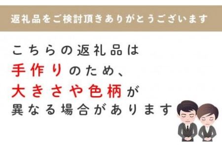 AM01551 房州柿釉ぐい?み（B)
